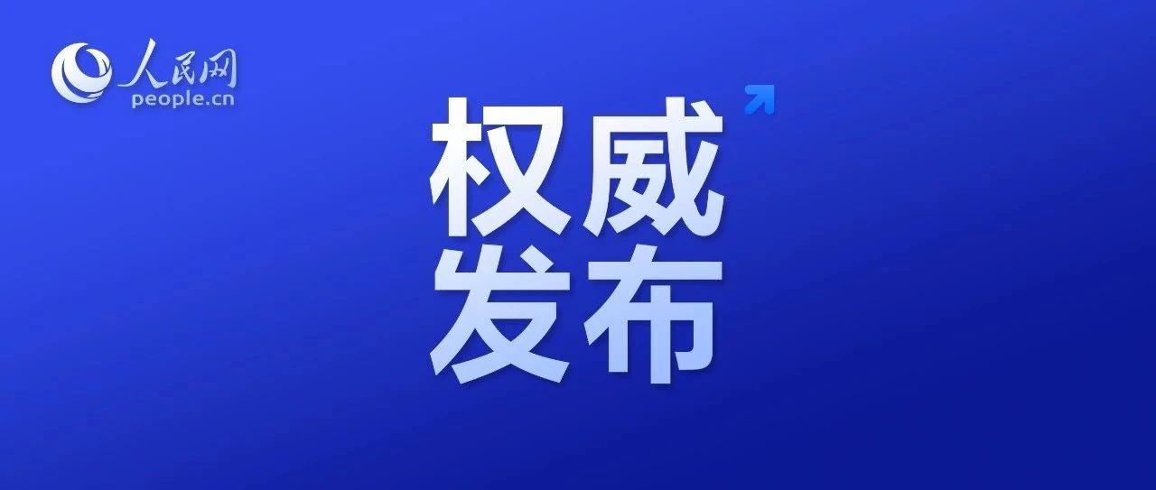 抗原怎么测？官方发文