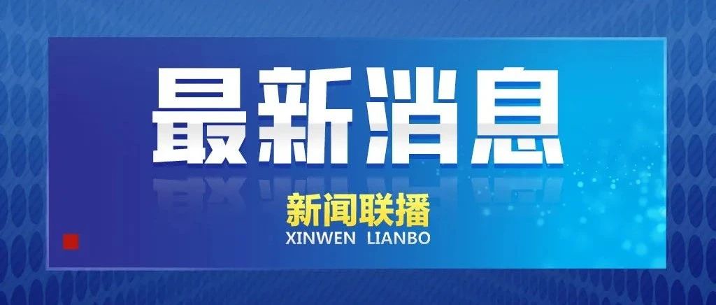 “乙类乙管”后，新冠患者住院、门急诊治疗费用谁负担？四部门联合发文→